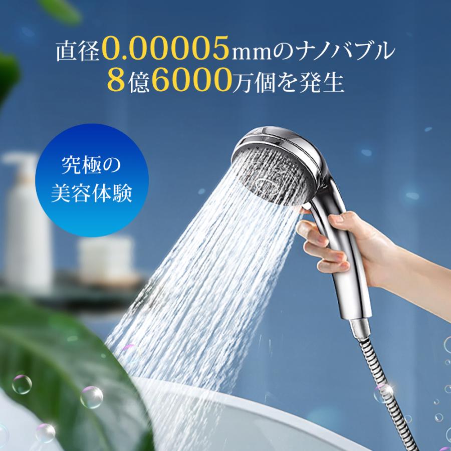 クーポンで2793円」シャワーヘッド ナノバブル マイクロバブル 爆買 7