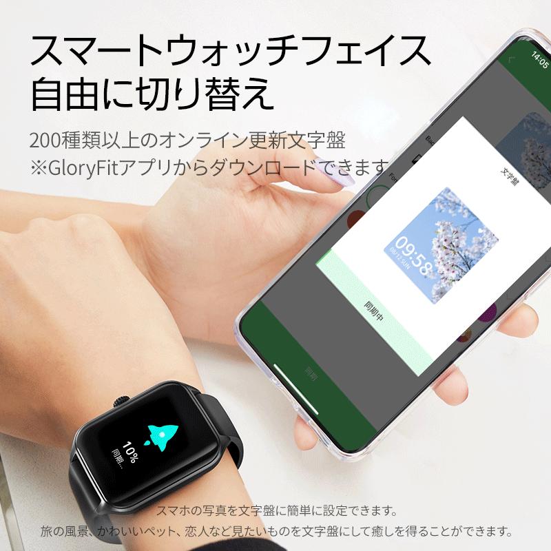 2024最新型 スマートウォッチ 通話機能 血糖値測定 1.85インチ大画面 皮膚温測定 血中酸素 血圧測定 3D曲面 心拍計 運動管理 新生活 応援｜smerlion｜23