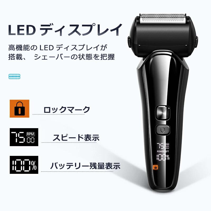 2025最新 シェーバー メンズ 電気カミソリ 電動シェーバー 爆買 電気