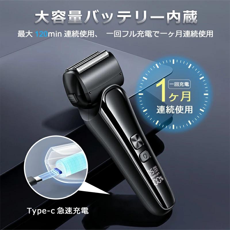 2025最新 シェーバー メンズ 電気カミソリ 電動シェーバー 爆買 電気