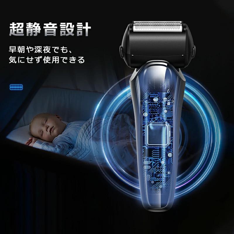 2025最新 シェーバー メンズ 電気カミソリ 電動シェーバー 爆買 電気