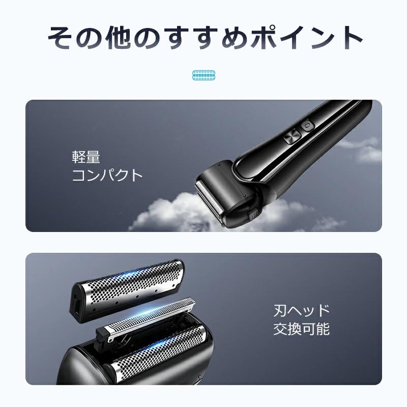 2025最新 シェーバー メンズ 電気カミソリ 電動シェーバー 爆買 電気