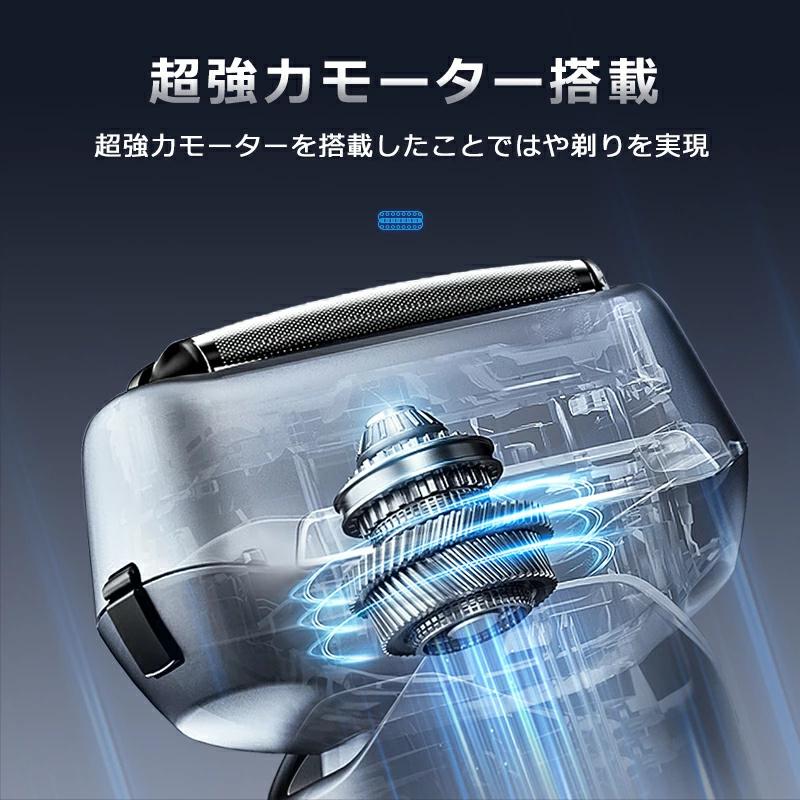 2025最新 シェーバー メンズ 電気カミソリ 電動シェーバー 爆買 電気