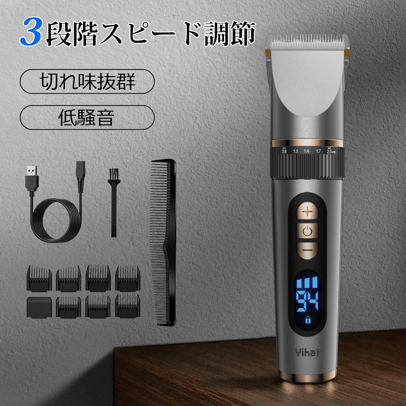 電動バリカン バリカン 電気バリカン 散髪 ヘアカッター 防水 電動バリカン バリカン 電気バリカン 散髪 ヘアカッター 防水