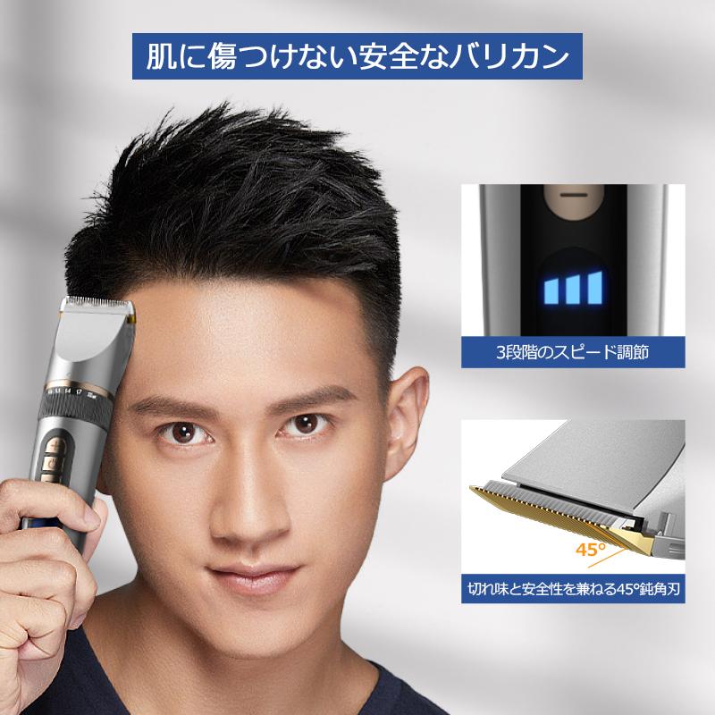 電動バリカン バリカン 電気バリカン 散髪 ヘアカッター 防水 電動バリカン バリカン 電気バリカン 散髪 ヘアカッター 防水