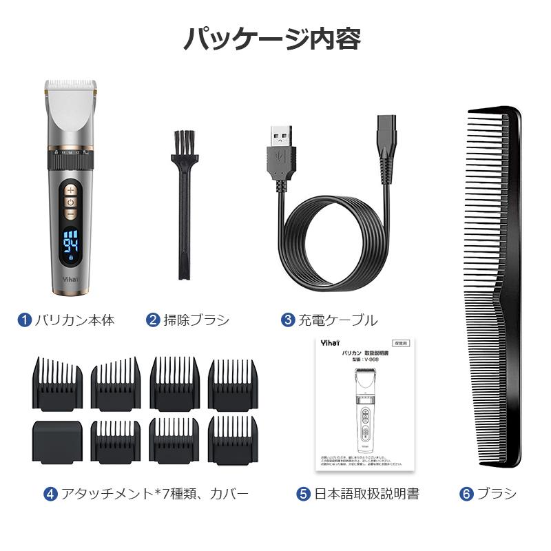 電動バリカン バリカン 電気バリカン 散髪 ヘアカッター 防水 電動バリカン バリカン 電気バリカン 散髪 ヘアカッター 防水