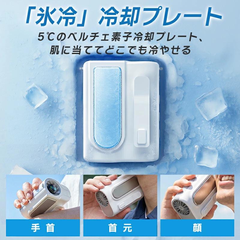 2点購入で1点あたり2766円！腰掛けファン 首掛け扇風機 扇風機 冷却