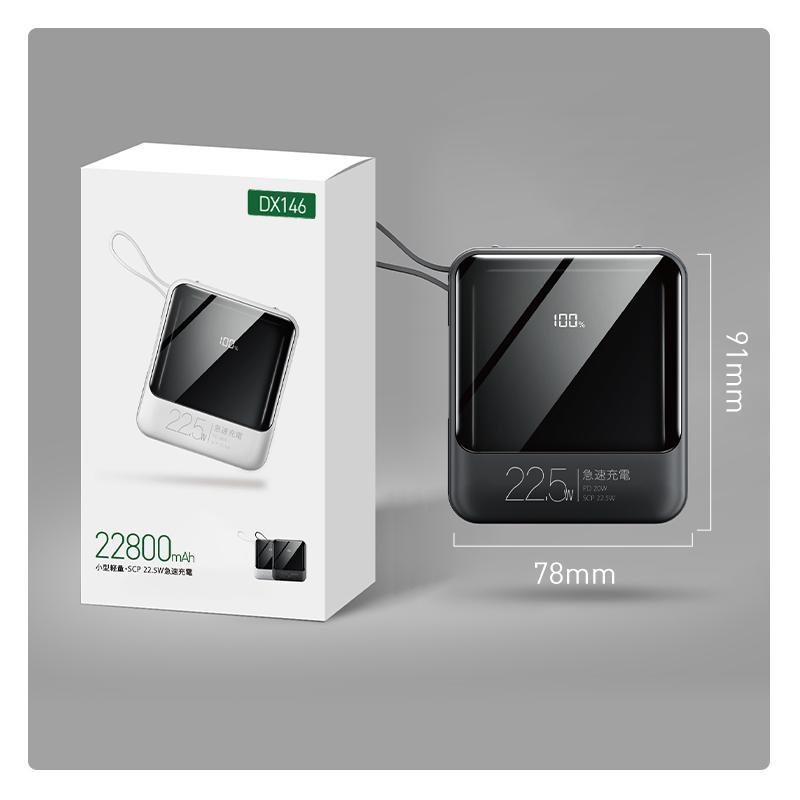 クーポン+ポイントで2088円」モバイルバッテリー 軽量 小型 22800mAh
