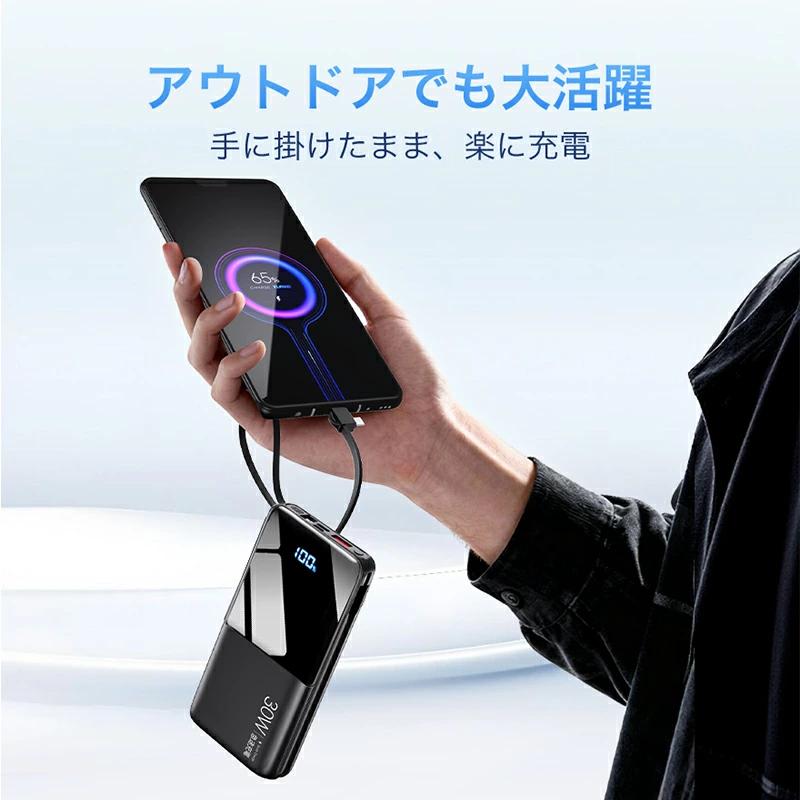 140W 86000mAh♥モバイルバッテリー 超大容量 急速充電 4台同時可能 Amazon | ビジネス向け モバイルバッテリー 大容量 27000mAh 最大140W