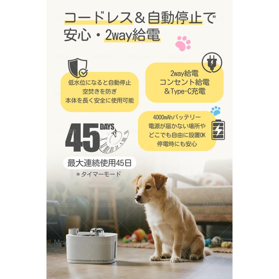 自動給水器 猫 犬 超静音 感応センサー コードレス 自動水やり器