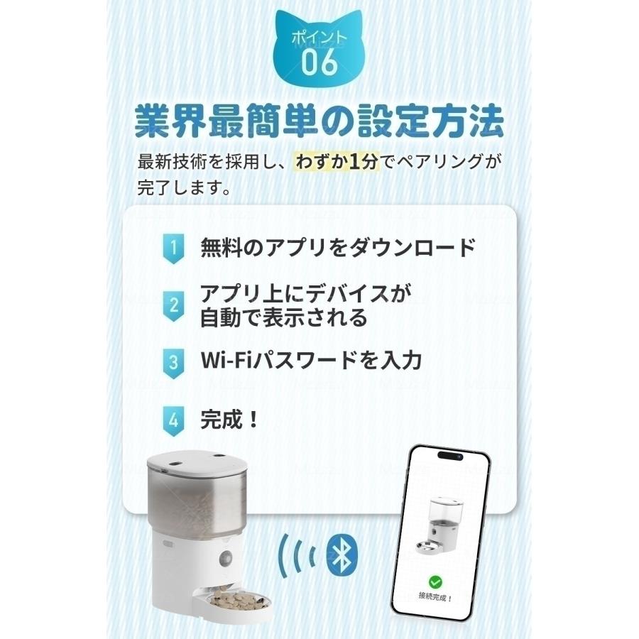 食べ姿をリプレイ！＆カメラでお皿が丸見え！】 Moizze PET002 自動