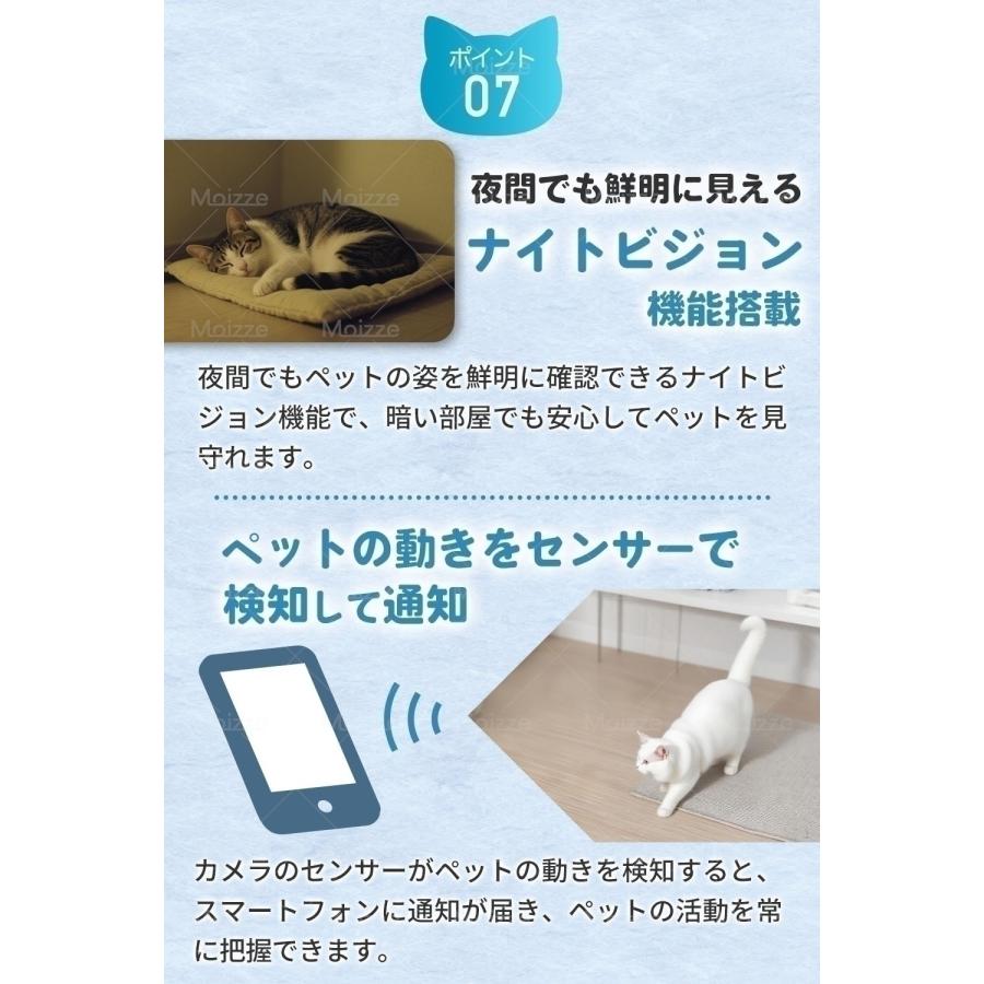 食べ姿をリプレイ！＆カメラでお皿が丸見え！】 Moizze PET002 自動