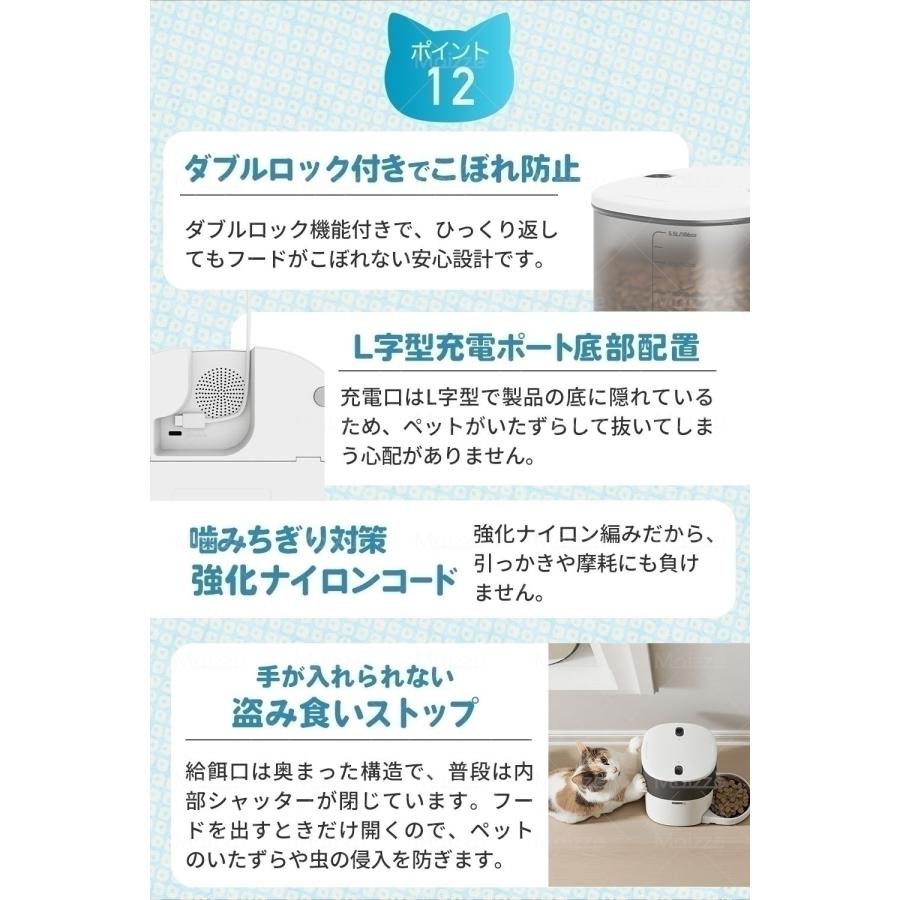食べ姿をリプレイ！＆カメラでお皿が丸見え！】 Moizze PET002 自動