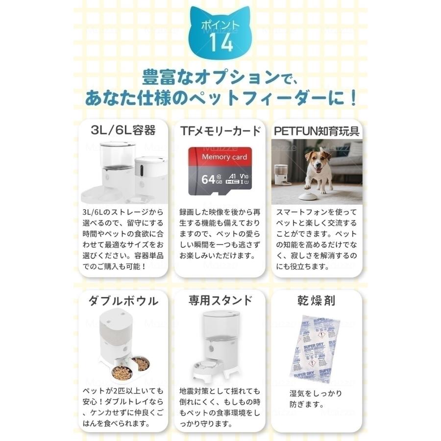 食べ姿をリプレイ！＆カメラでお皿が丸見え！】 Moizze PET002 自動