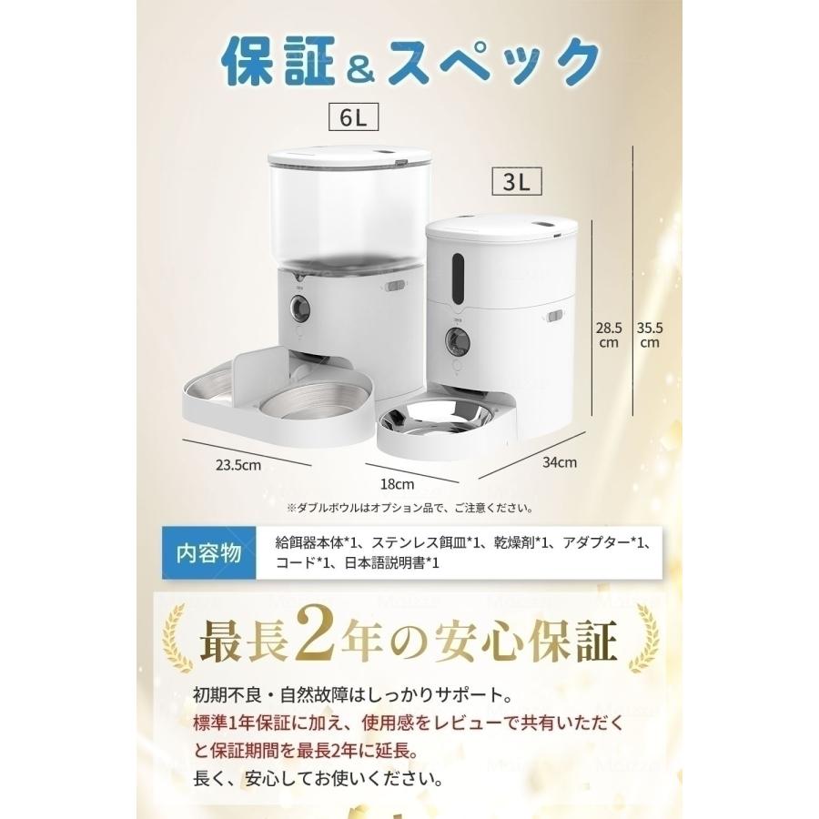 食べ姿をリプレイ！＆カメラでお皿が丸見え！】 Moizze PET002 自動
