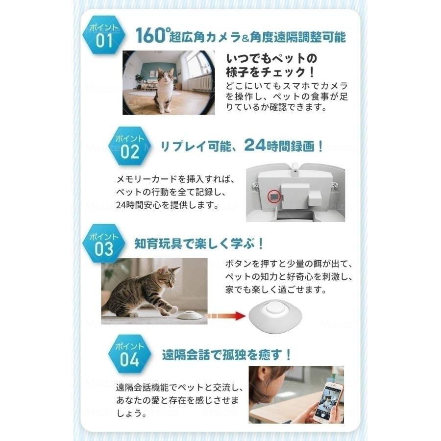 食べ姿をリプレイ！＆カメラでお皿が丸見え！】 Moizze PET002 自動