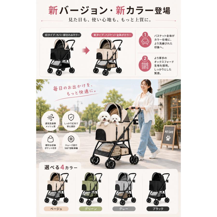 超軽量! 4.5kg】 ペットカート 中型犬 軽い 犬カート 安定 2匹 分離式