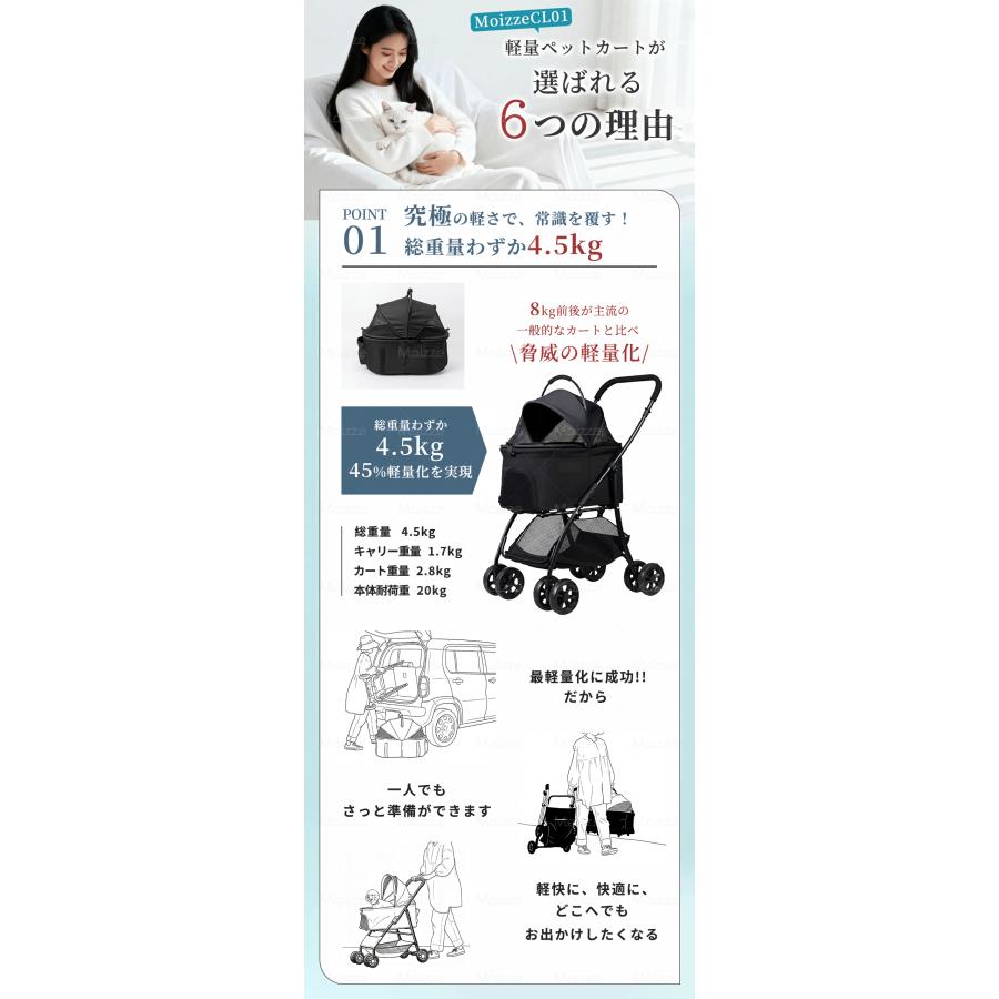 超軽量! 4.5kg】 ペットカート 中型犬 軽い 犬カート 安定 2匹 分離式