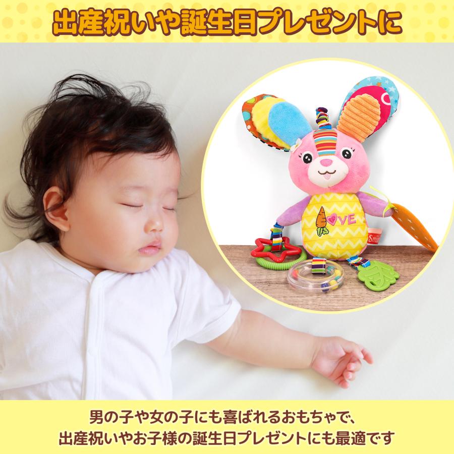 うさぎ ベビーカー メリー ベッド チャイルドシート 車 赤ちゃん