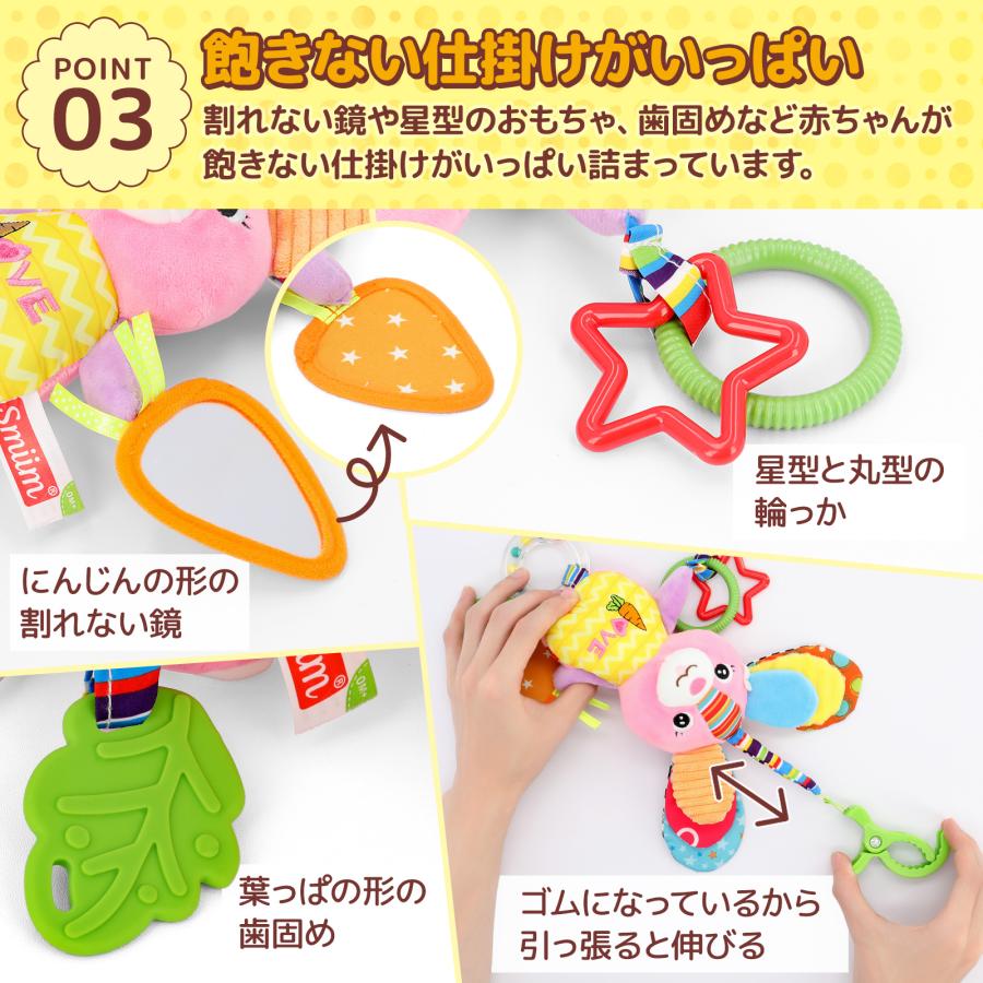 うさぎ ベビーカー メリー ベッド チャイルドシート 車 赤ちゃん