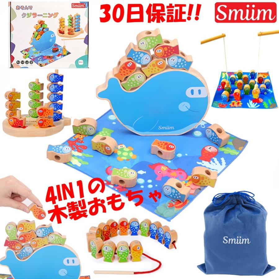 知育玩具 あかちゃん 赤ちゃん おもちゃ 誕生日 プレゼント 1歳 2歳 3