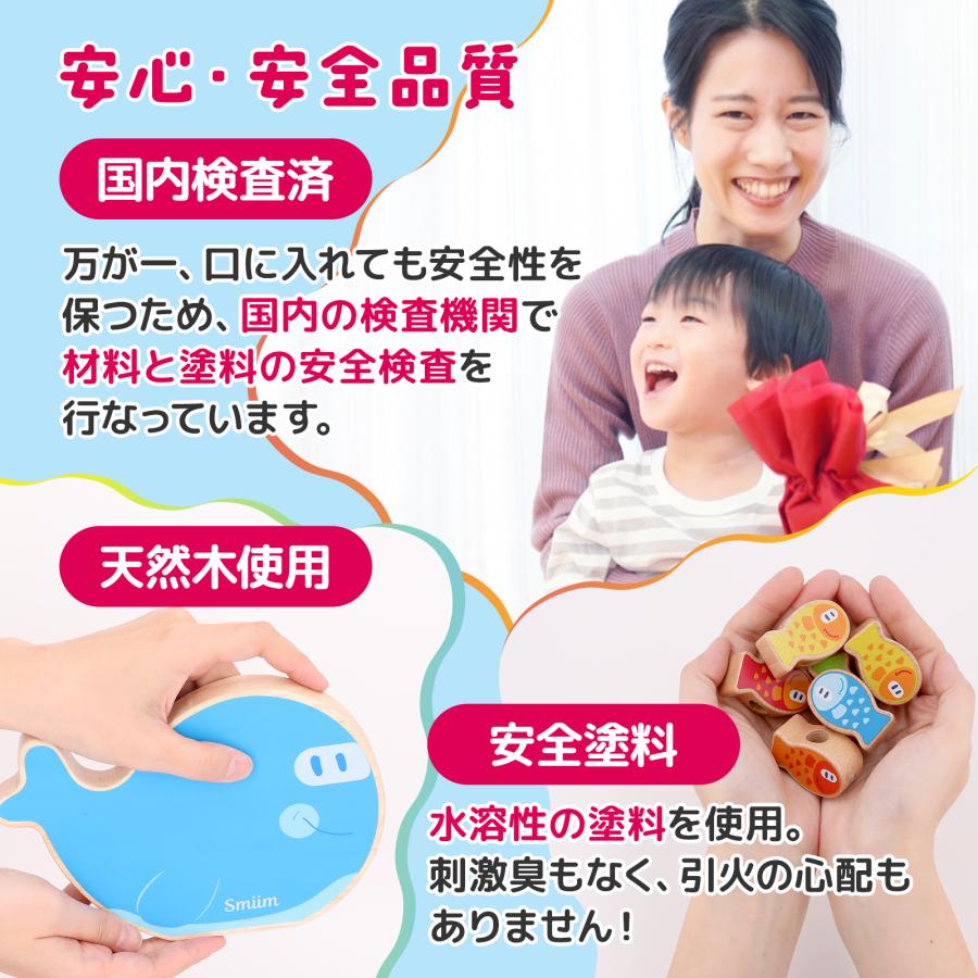 知育玩具 あかちゃん 赤ちゃん おもちゃ 誕生日 プレゼント 1歳 2歳 3
