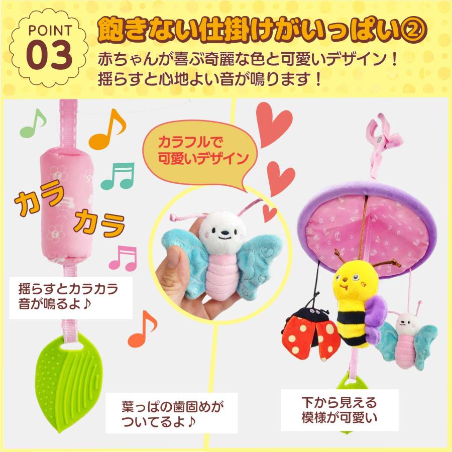 紫色 ベビーカー メリー ベッド あかちゃん 赤ちゃん おもちゃ