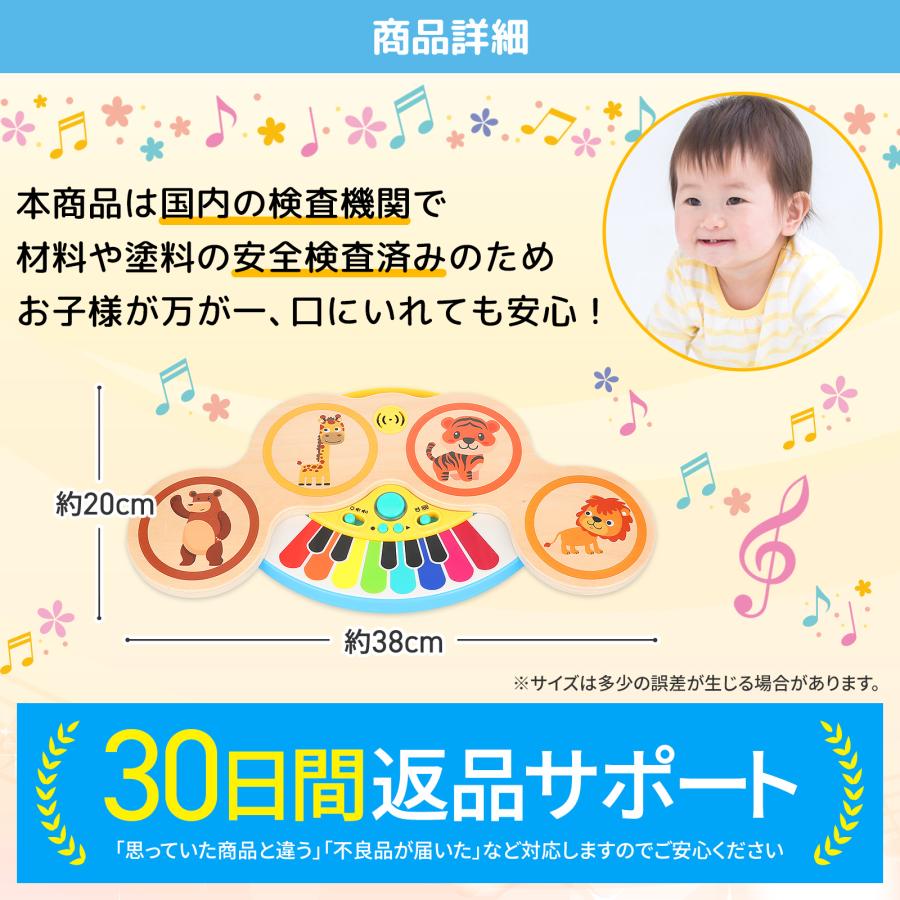 知育玩具 赤ちゃん あかちゃん おもちゃ 玩具 誕生日 プレゼント ドラム ピアノ 楽器  女の子 男の子 1歳 2歳 3歳 4歳 子供 ランキング 人気 クリスマス｜smiim｜07