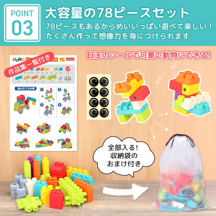 カラフル ソフトブロック 知育玩具 つみき ソフトブロック カラフル 40ピースセット おもちゃ ベビー