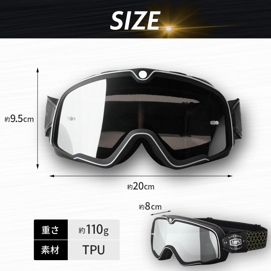 100% バイクゴーグル 眼鏡対応 UVカット メガネの上からゴーグル オフ
