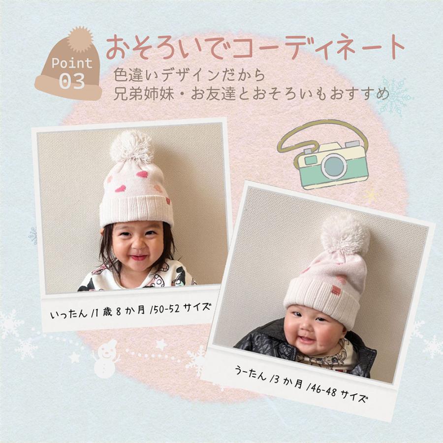 ニット帽 子供用 キッズ シンプル 無地 耳付き リブニット おしゃれ