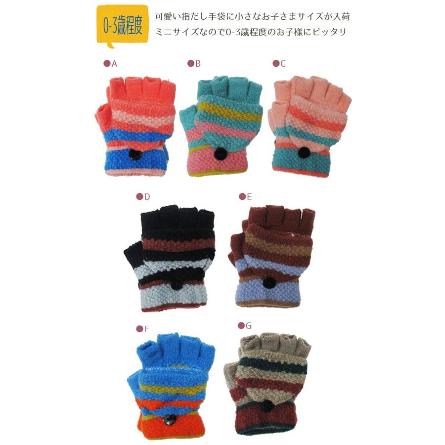 申込み ひらめき またね 赤ちゃん 手袋 サイズ Meresrvpark Net