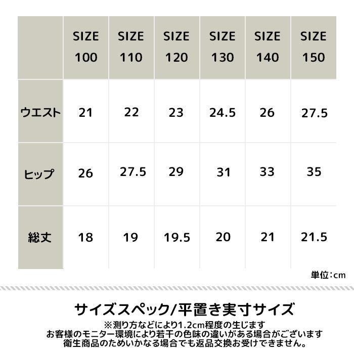 子ども パンツ 下着 トランクス ブリーフ ショーツ アンダーウェア ボクサーパンツ 男の子 インナー コットン 綿 キッズ 140 150｜smile-baby｜17