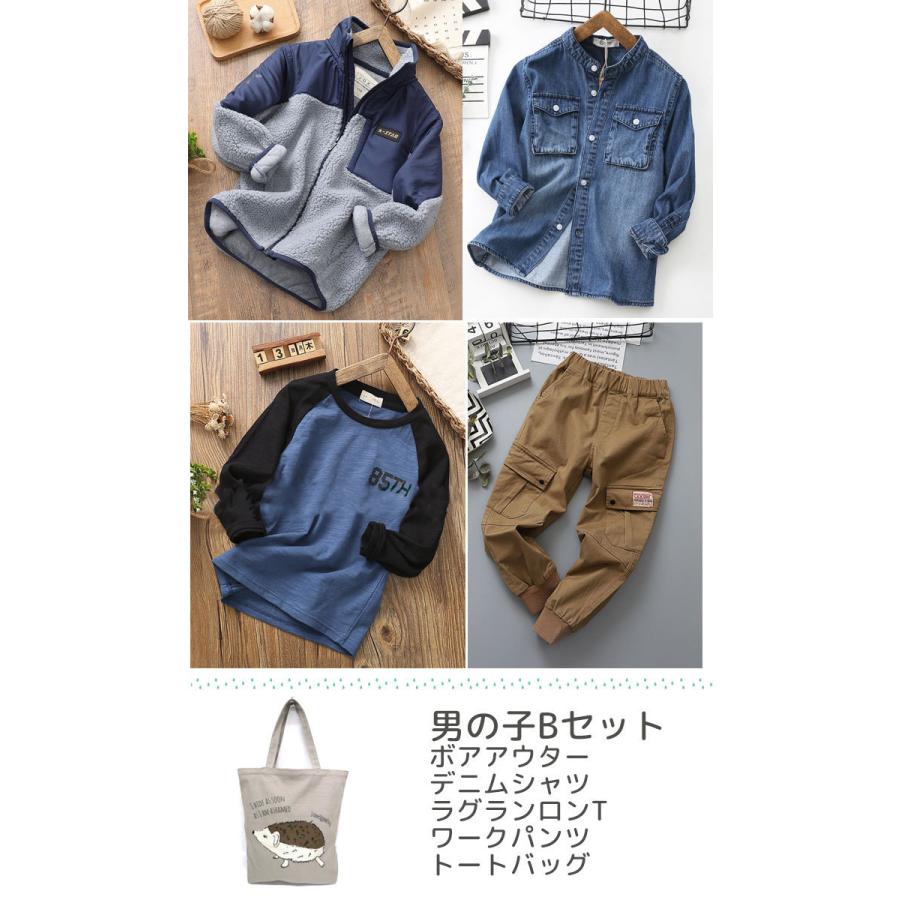 子供服 2021 福袋 数量限定 年内配送 男の子 女の子 ハッピーバッグ