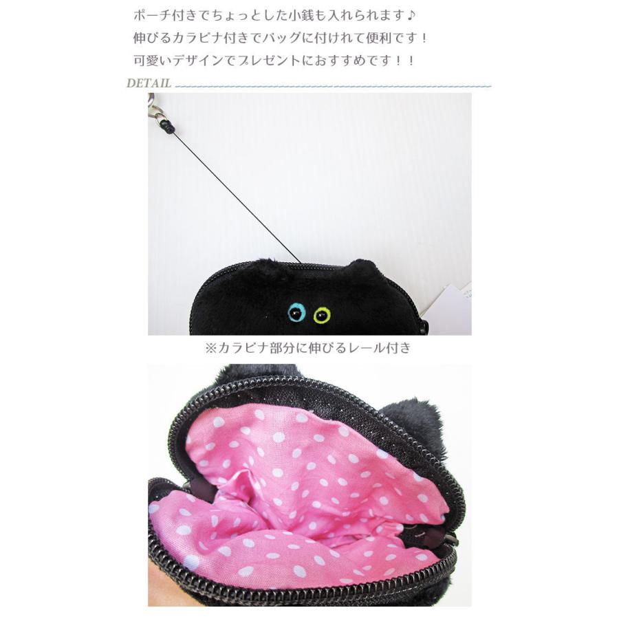 グラディー GLADEE Pass Card Case / whisker cat Zipper pocket