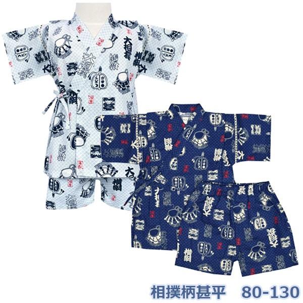 相撲総柄 甚平 お祭り 日本製生地 和柄 お祭り 上下セット ...