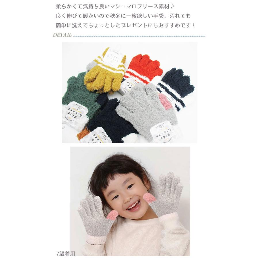 手袋 キッズ ミトン おしゃれ 男 女 子供用 子供 子ども サイズ 男の子 女の子 無地 シンプル ジュニア 暖かい 赤ちゃん もこもこ 日本製 小学生 園児 Ab9285 子供服と雑貨のスマイルベビー 通販 Yahoo ショッピング