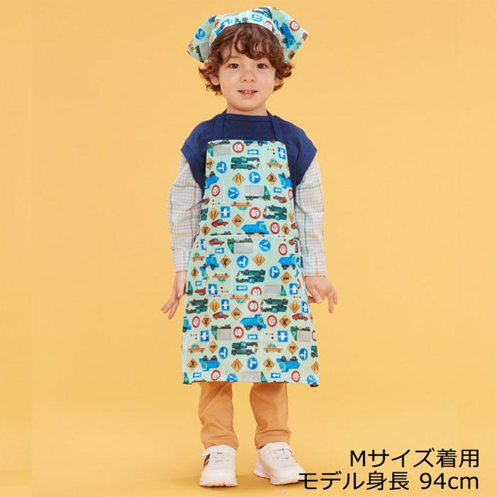 Kids Foret（キッズフォーレ） エプロン 子ども キッズ 三角巾 セット