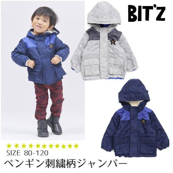 54%OFF セール 子ども キッズ アウター 防寒 かわいい 男の子 女の子 動物 冬 保育園 幼稚園 ビッツ ペンギン柄刺繍ジャンパー :b501017:子供服と雑貨のスマイルベビー - 通販 - Yahoo!ショッピング 54%OFF セール 子ども キッズ アウター 防寒 かわいい 男の子 女の子 動物 冬 保育園 幼稚園 ビッツ ペンギン柄刺繍ジャンパー :b501017:子供服と雑貨のスマイルベビー - 通販 - Yahoo!ショッピング