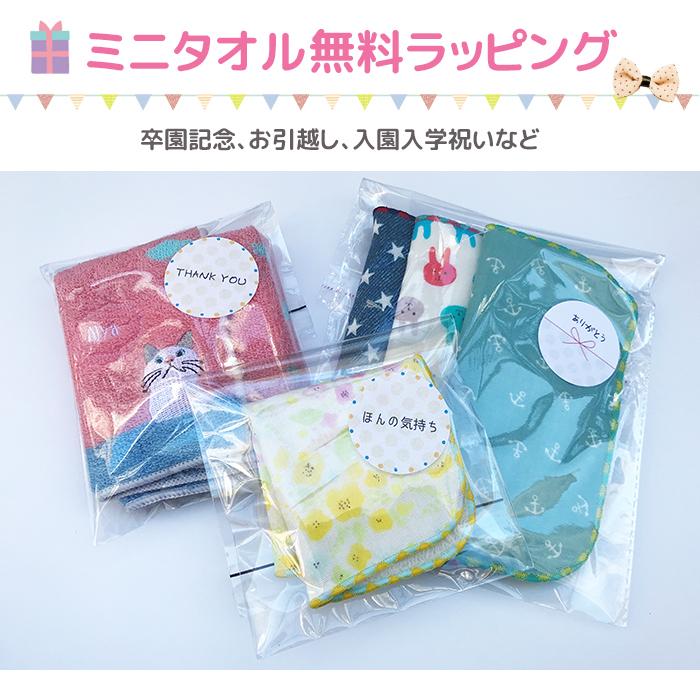 ハンカチ　タオル　ガーゼ　ミニ　ハーフ　女の子　お手拭き　お口拭き 楽天市場】女の子 ハーフ ハンカチの通販