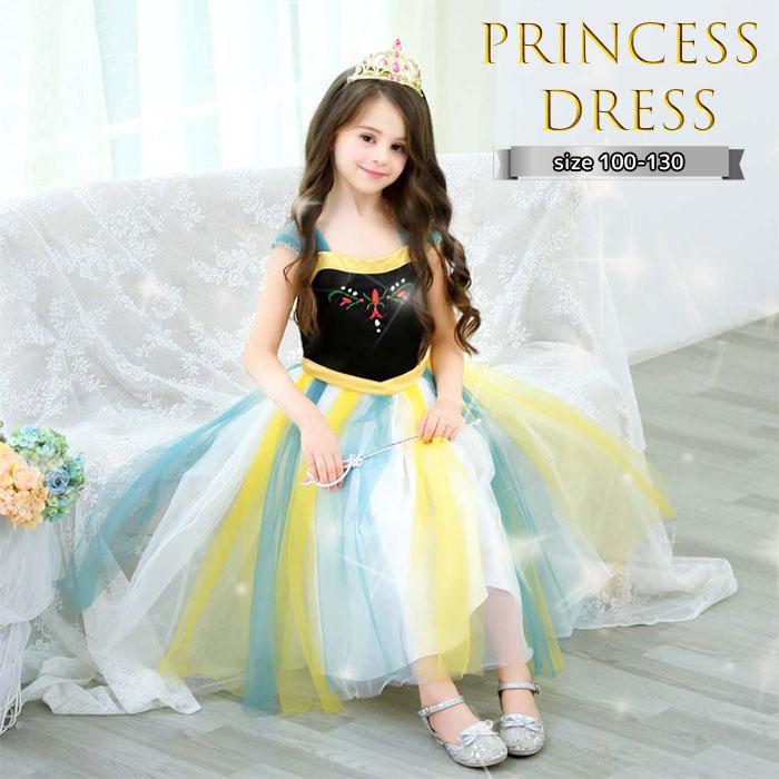 プリンセス 子供 仮装 ディズニー ハロウィン コスプレ コスチューム ドレス キッズ 赤ちゃん ベビー 女の子 衣装 ブルー 100 110 1 130 Dran27 子供服と雑貨のスマイルベビー 通販 Yahoo ショッピング