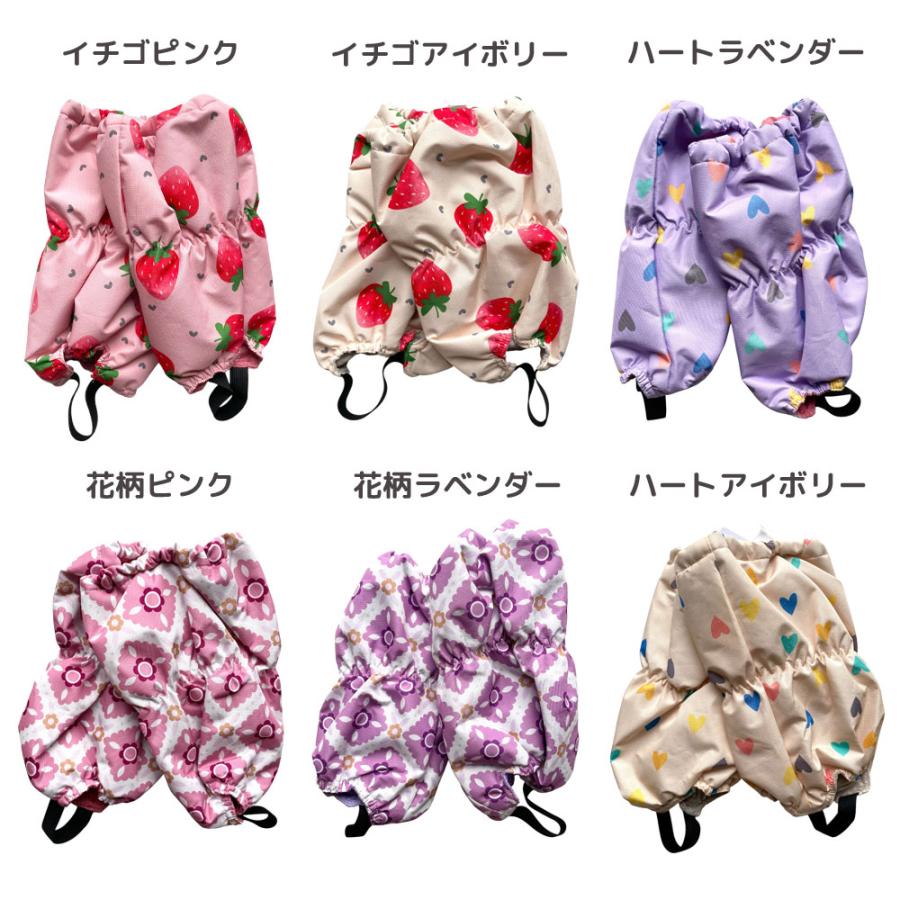 Jolly Jury 雪よけ 足カバー 防水 撥水 脚半 雪よけカバー スノー