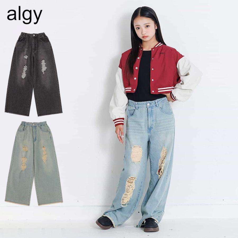 algy（アルジー） ダメージデニムパンツ ユーズド加工 ジーンズ