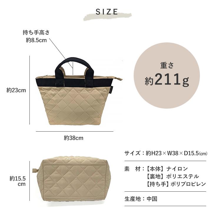 キルティングミニトートバッグ レディース ミニトート 横 軽量 軽い
