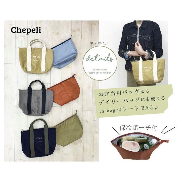 最大85 Offクーポン お弁当袋 保冷バッグ お弁当 ランチバッグ 取り外し 保冷 保温 ランチバック おしゃれ コンパクト ランチトート ランチ巾着 シンプル 可愛い Aynaelda Com