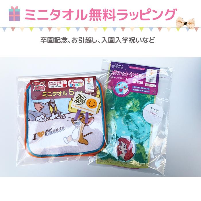 タオルハンカチ ハンカチ ミニタオル タオル 子ども ミニハンカチ キッズ レディース ネコ 20cm 保育園 幼稚園 男の子 女の子 入園入学 ポケット かわいい｜smile-baby｜06