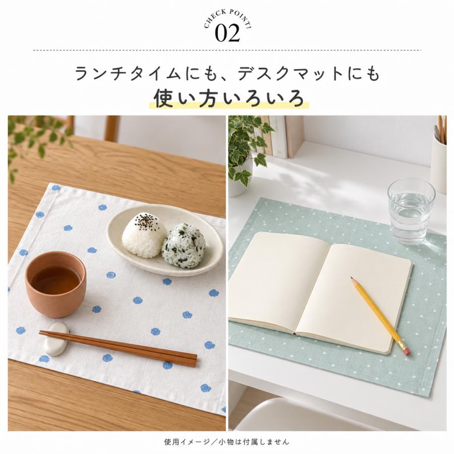 ランチマット 40×60cm 大判 ランチクロス ランチョンマット 長方形