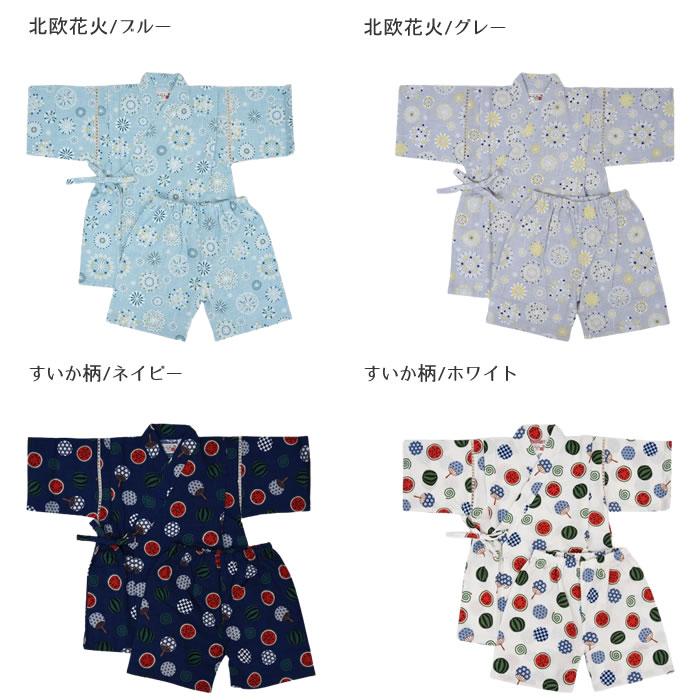 甚平 甚兵衛 じんべい じんべえ キッズ 男の子 日本製生地 子供 お祭り 