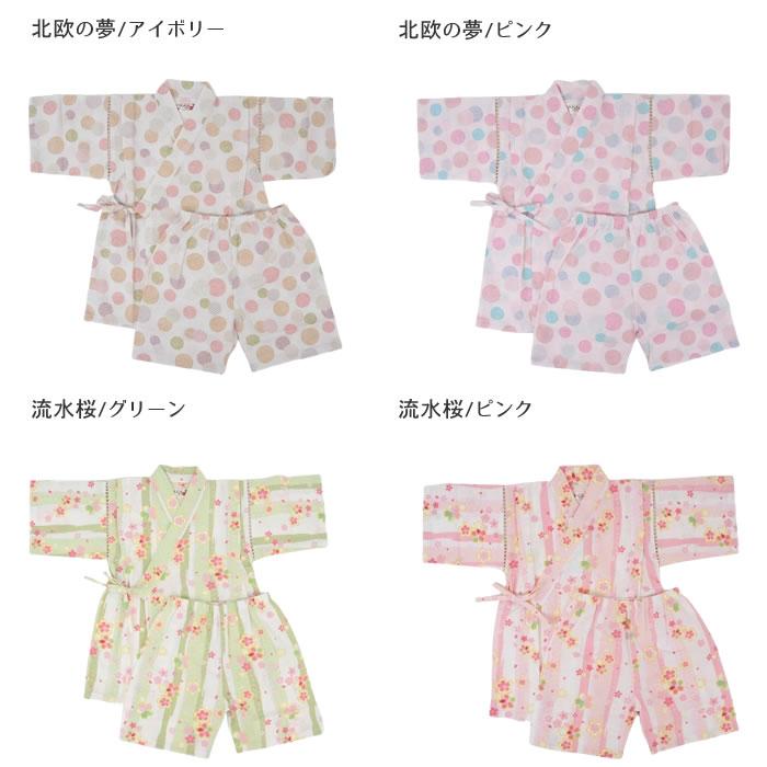 甚平 甚兵衛 じんべい じんべえ キッズ 女の子 日本製生地 子供 お祭り