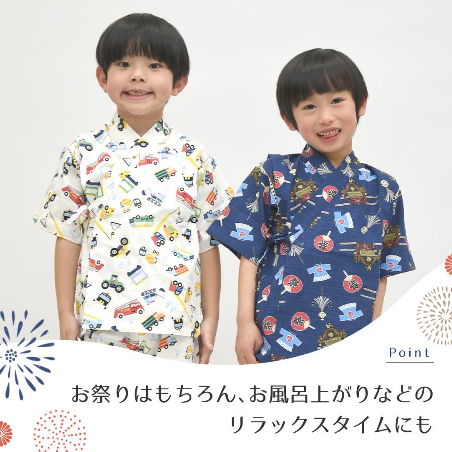 甚平 キッズ 男の子 子供 ベビー 赤ちゃん 甚兵衛 日本製生地 お祭り